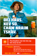 Heat Illness Campaign